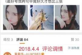 峡江侦探社：离婚后发现对方重婚,可以申请再次分割财产吗